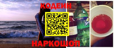 Альфа ПВП Будённовск