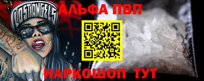 Альфа ПВП Будённовск
