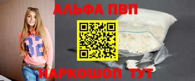 Альфа ПВП Будённовск