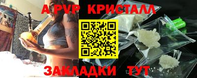 Альфа ПВП Будённовск