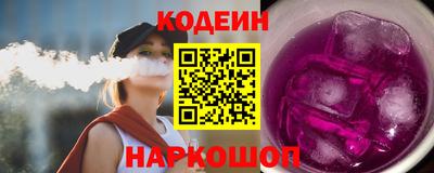 Альфа ПВП Будённовск