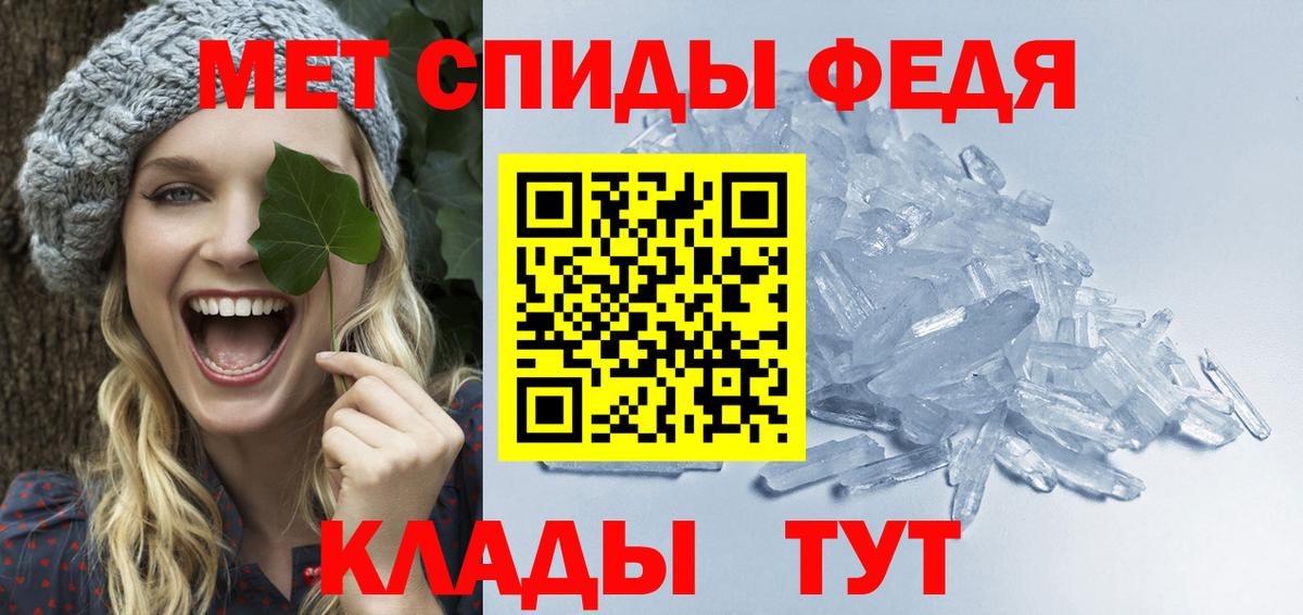 Скопин  Метамфетамин витя  Вход с VPN 