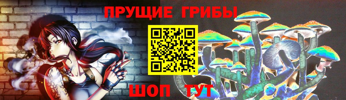 Галлюциногенные грибы ЛСД Скопин