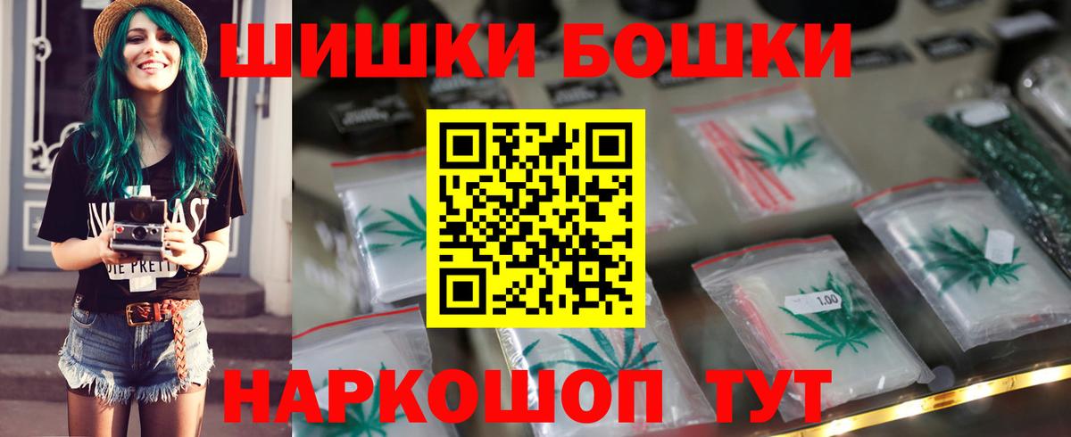 Бошки марихуана MAZAR Скопин